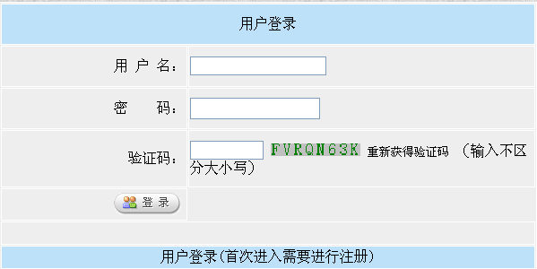 新疆人事考試網(wǎng)公布2015年房地產(chǎn)估價(jià)師準(zhǔn)考證打印入口