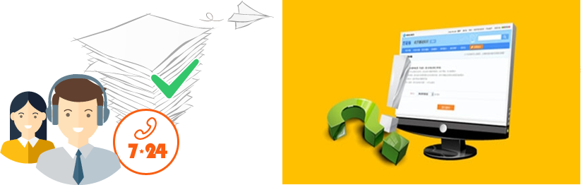 專業(yè)的教學(xué)服務(wù)