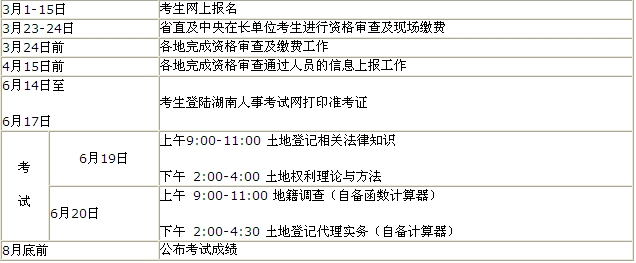 ����Ӌ(j��)��