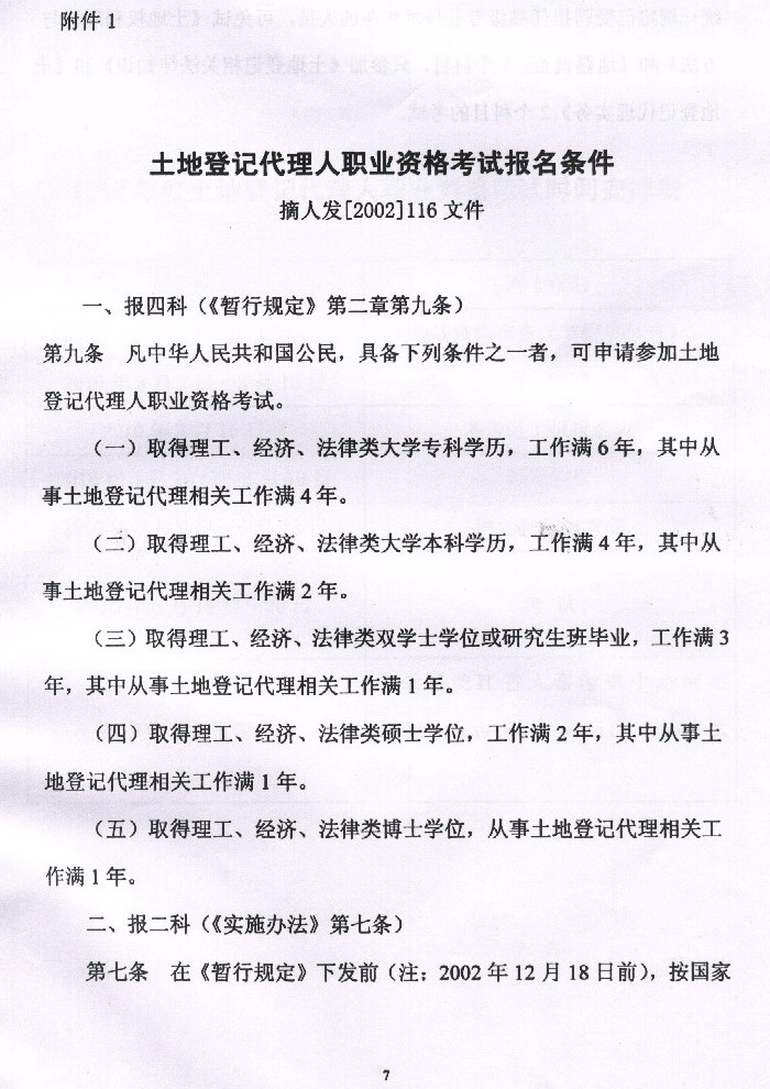 ���������ص�ӛ�����ˈ�(b��o)���r(sh��)�g