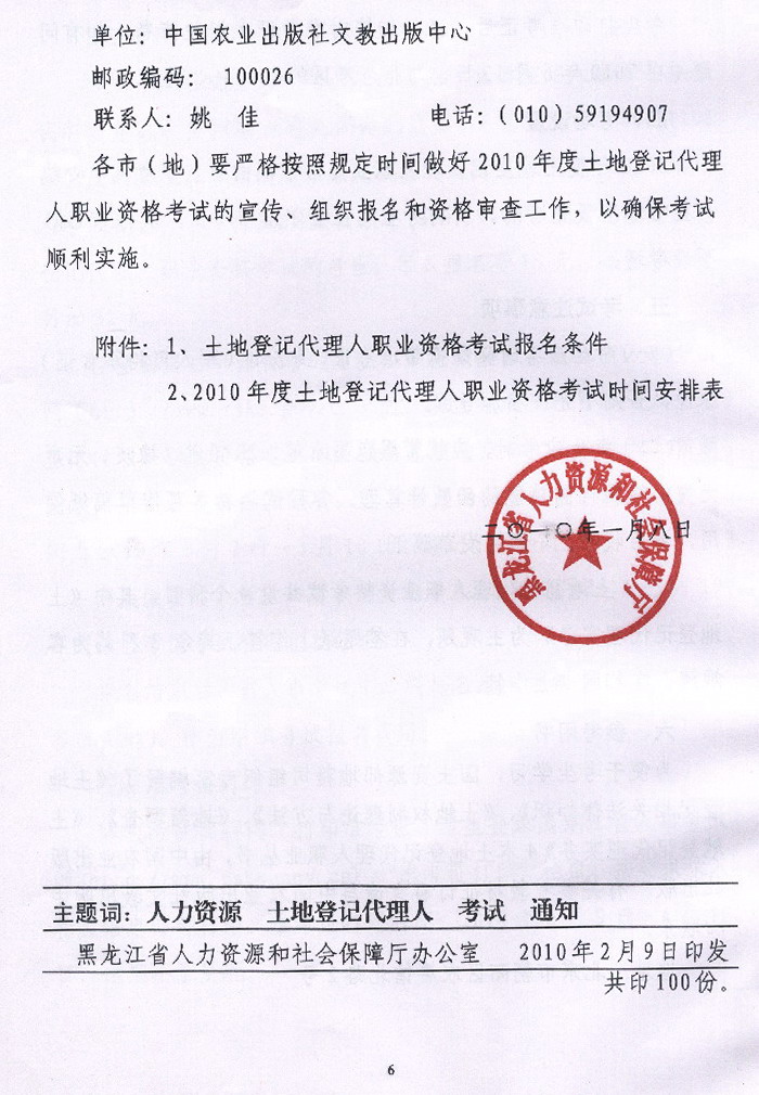 ���������ص�ӛ�����ˈ�(b��o)���r(sh��)�g