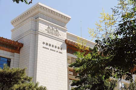 國家博物館新面貌