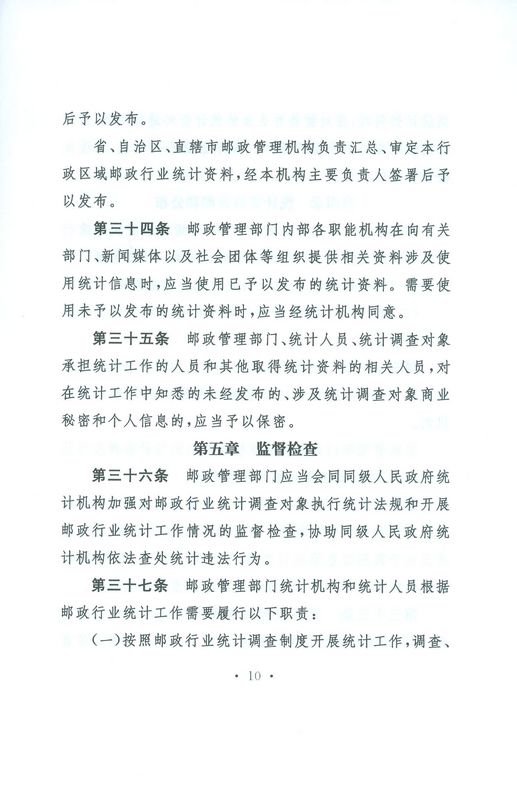 �]���ИI(y��)�y(t��ng)Ӌ�����k�������A���񹲺͇���ͨ�\ݔ����2011���8̖��