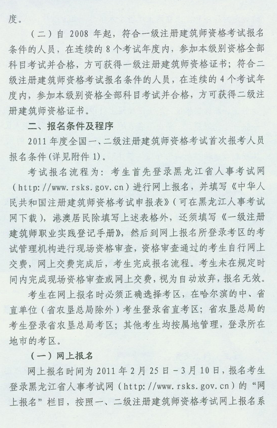 2011�������ʡһ��������������ԇ��(b��o)��