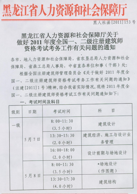 2011�������ʡһ��������������ԇ��(b��o)��