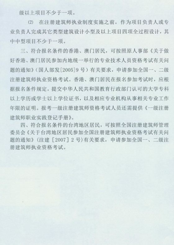 2011�������ʡһ��������������ԇ��(b��o)��