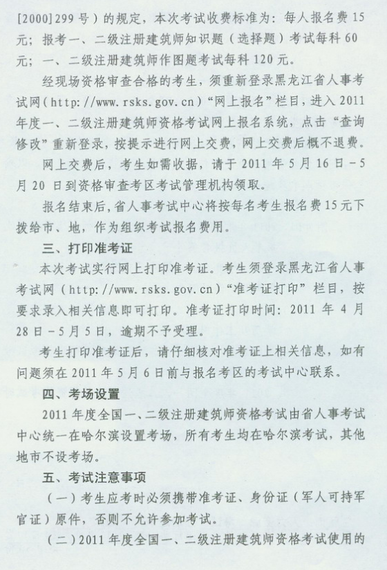 2011�������ʡһ��������������ԇ��(b��o)��