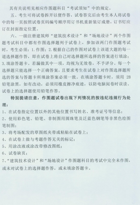 2011�������ʡһ��������������ԇ��(b��o)��