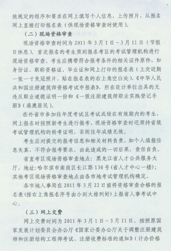 2011�������ʡһ��������������ԇ��(b��o)��