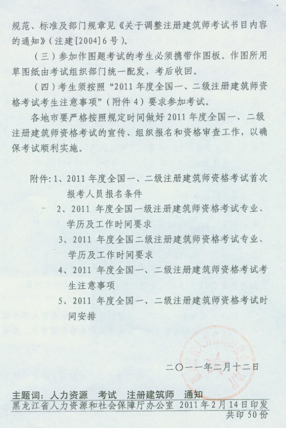 2011�������ʡһ��������������ԇ��(b��o)��