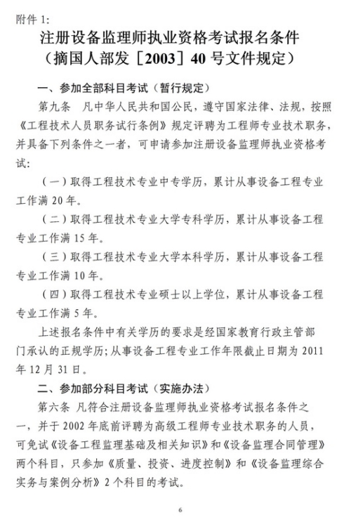 ������ʡ�O��O(ji��n)�펟����