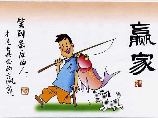 堅定地說：我行，我一定行！