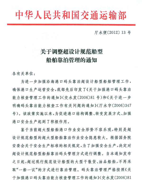 �P(gu��n)���{(di��o)�����O(sh��)ӋҎ(gu��)�����ʹ�������������֪ͨ