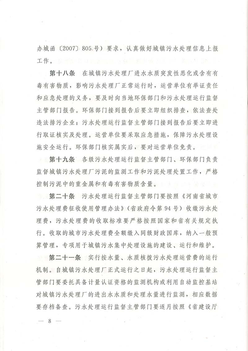 �P(gu��n)���D(zhu��n)�l(f��)ʡס�����l(xi��ng)���O(sh��)�d�h(hu��n)���d����ʡ���(zh��n)��ˮ̎��S�\(y��n)�бO(ji��n)�������k����֪ͨ