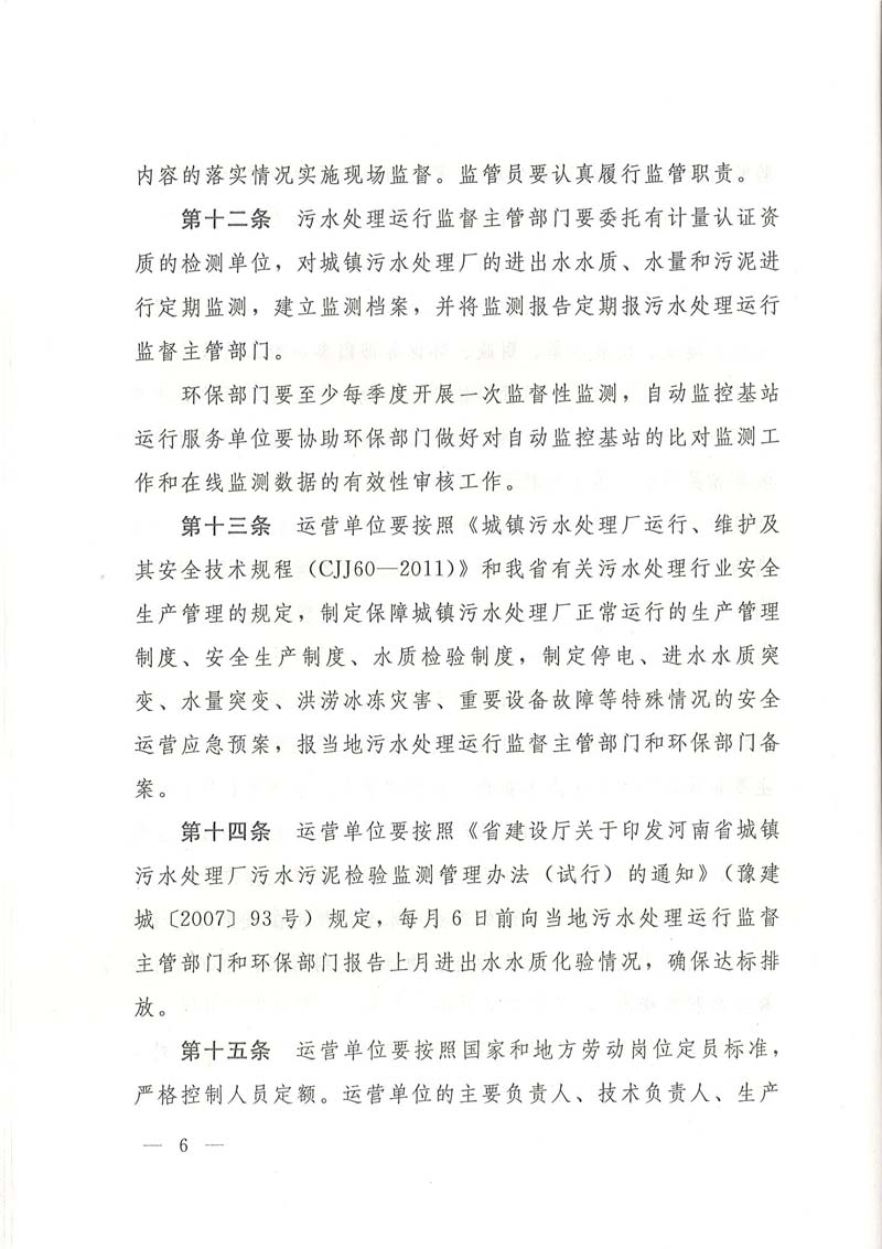 �P(gu��n)���D(zhu��n)�l(f��)ʡס�����l(xi��ng)���O(sh��)�d�h(hu��n)���d����ʡ���(zh��n)��ˮ̎��S�\(y��n)�бO(ji��n)�������k����֪ͨ