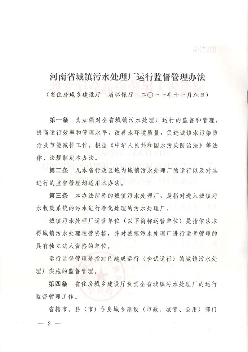 �P(gu��n)���D(zhu��n)�l(f��)ʡס�����l(xi��ng)���O(sh��)�d�h(hu��n)���d����ʡ���(zh��n)��ˮ̎��S�\(y��n)�бO(ji��n)�������k����֪ͨ