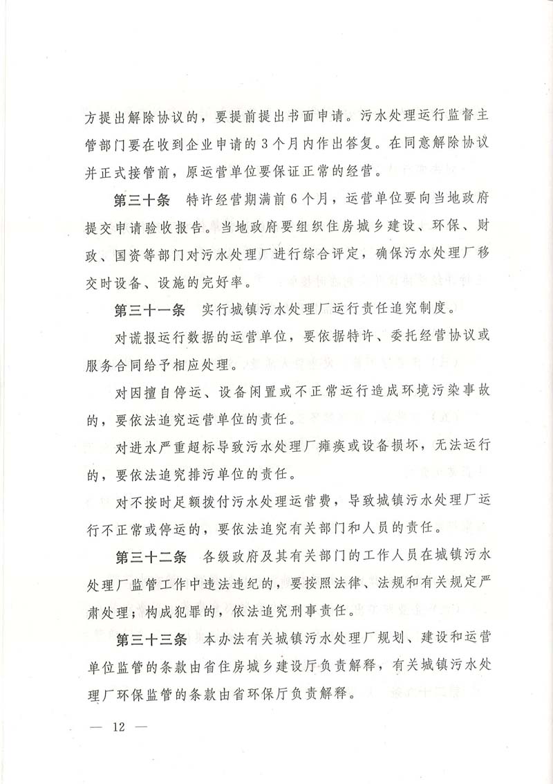 �P(gu��n)���D(zhu��n)�l(f��)ʡס�����l(xi��ng)���O(sh��)�d�h(hu��n)���d����ʡ���(zh��n)��ˮ̎��S�\(y��n)�бO(ji��n)�������k����֪ͨ