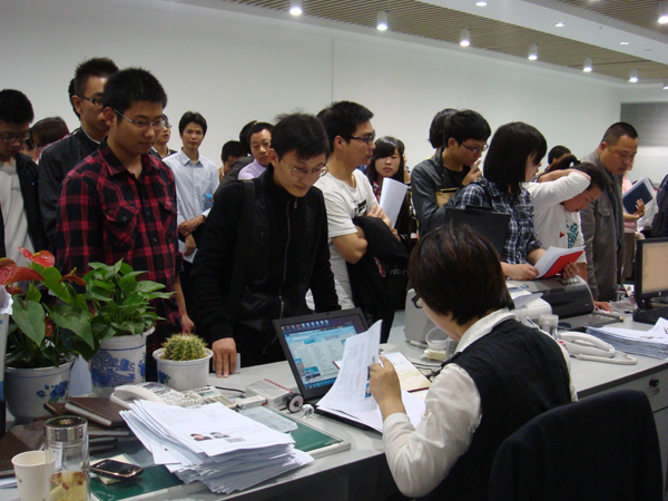 認(rèn)真審核報考材料