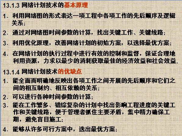 �δ�̖�W(w��ng)�j(lu��)�D���p��̖�W(w��ng)�j(lu��)�DԔ�v2