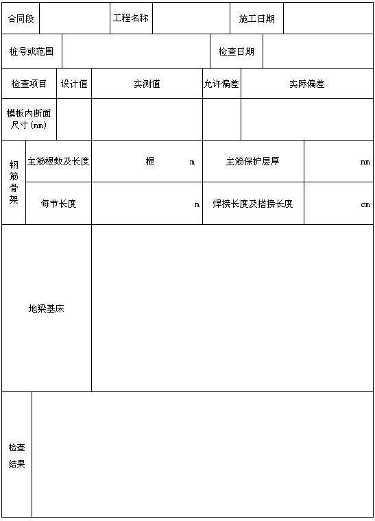 �^�����������������z���