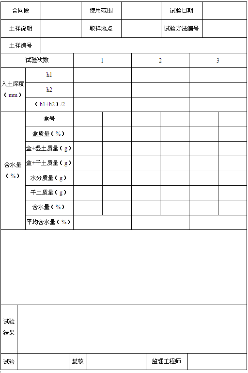 Һ����(li��n)�Ϝy(c��)��ԇ�(y��n)ӛ䛱�