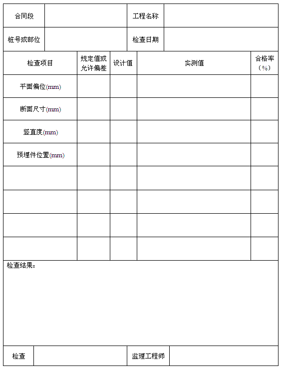 ��������ײ�o�ڝ����z���