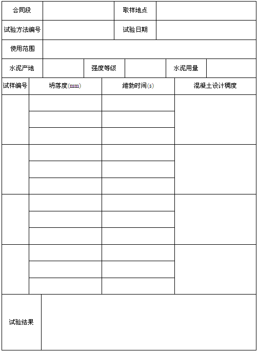 ˮ�����������ԇ�(y��n)ӛ䛱�