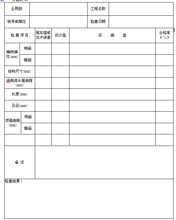 �w�庭���亭ʩ���z���