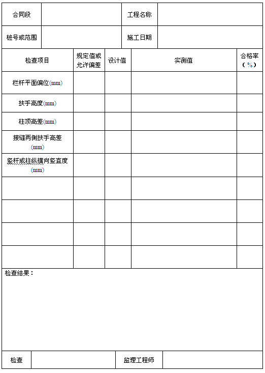 �ڗU���b�z���