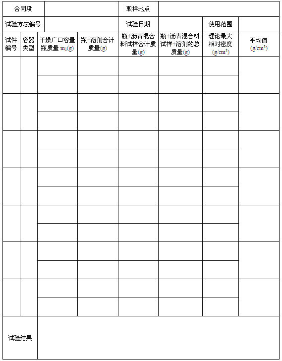 �r��������Փ��������ܶ�ԇ�(y��n)ӛ䛱�(�܄���)