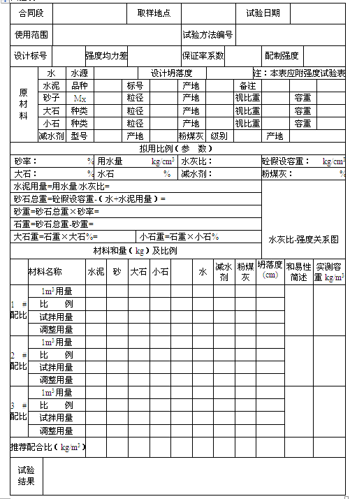 ˮ���������ϱ��O(sh��)Ӌ(j��)Ӌ(j��)���