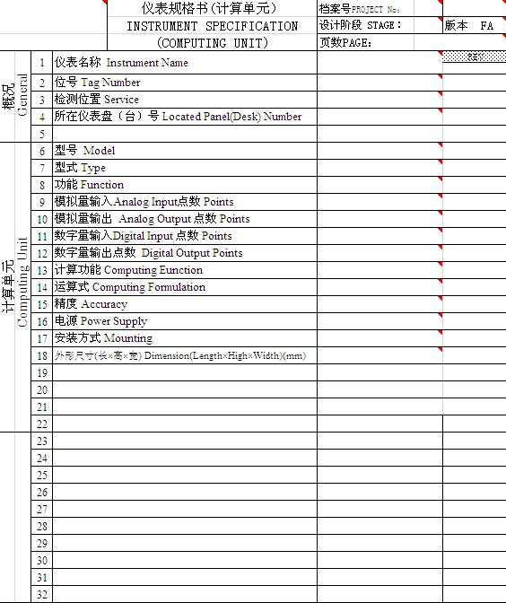 Ӌ(j��)���ԪҎ(gu��)���