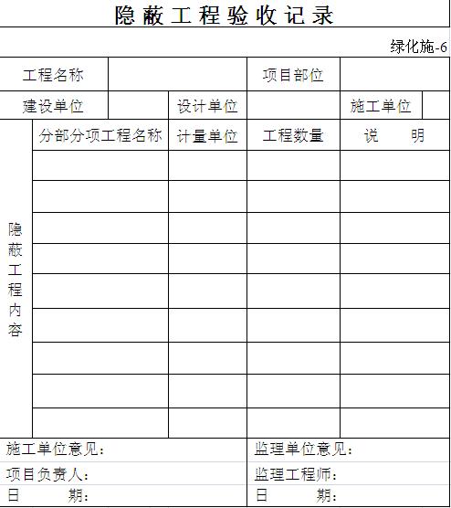 �[�ι����(y��n)��ӛ�