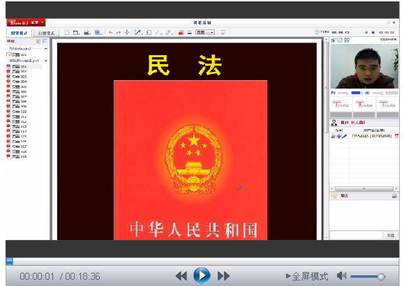【微視頻】和dim一起來學(xué)習(xí)之:民法相關(guān)知識(shí)