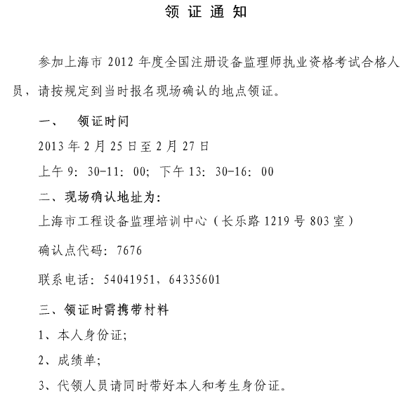 �Ϻ����O��O(ji��n)�펟�C���Iȡ