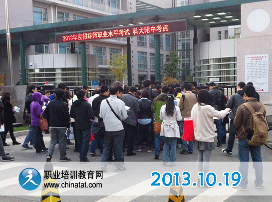 2013��ȫ���Иˎ���ԇ����_�����D�Ĉ����