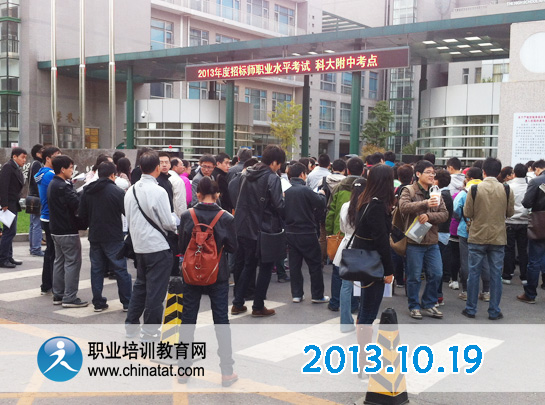 2013��ȫ���Иˎ���ԇ����_�����D�Ĉ����