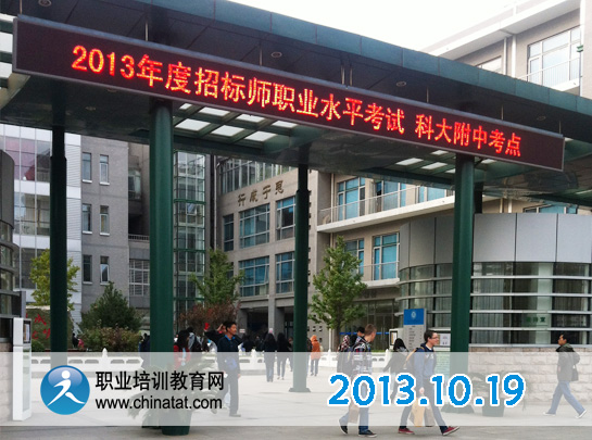 2013��ȫ���Иˎ���ԇ����_�����D�Ĉ����