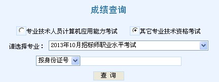 ���2013���И�(bi��o)����ԇ�ɿ�(j��)��ԃ(x��n)?n��i)�? width=