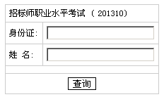 ����2013���И�(bi��o)����ԇ�ɿ�(j��)��ԃ?n��i)�? width=