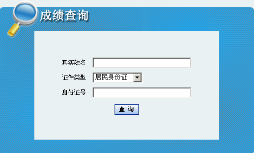 ��(n��i)�ɹ�2013���И�(bi��o)����ԇ�ɿ���ԃ?n��i)�? width=