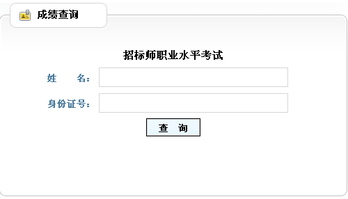 ɽ��2013���Иˎ���ԇ�ɿ���ԃ���