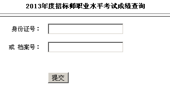 ����2013���И�(bi��o)����ԇ�ɿ�(j��)��ԃ?n��i)�? width=