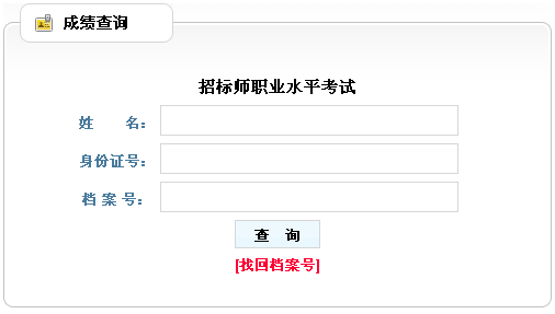 ������2013���И�(bi��o)����ԇ�ɿ�(j��)��ԃ(x��n)?n��i)�? width=