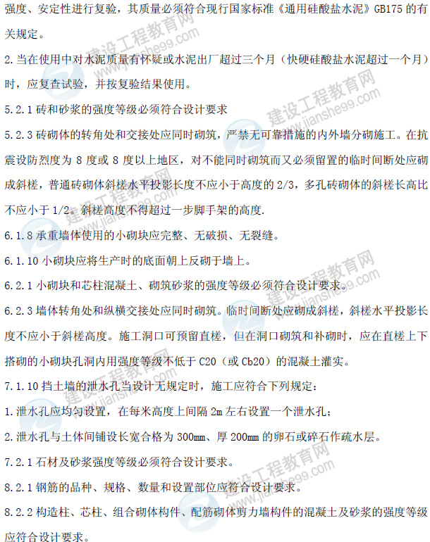 һ��(j��)���쎟���������̌�(sh��)��(w��)����ǰֱ��������(n��i)��