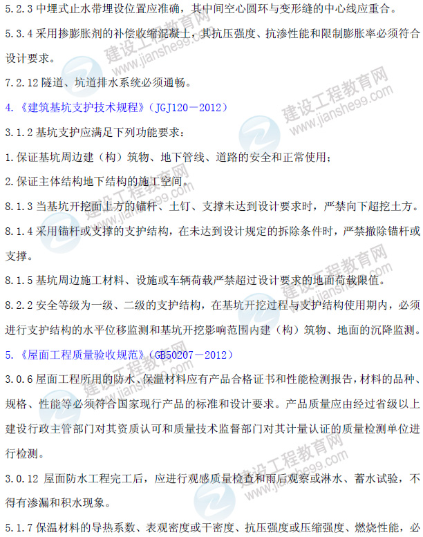 һ��(j��)���쎟���������̌�(sh��)��(w��)����ǰֱ��������(n��i)��