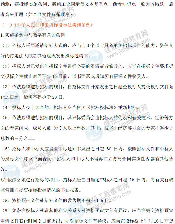 һ��(j��)���쎟���������̌�(sh��)��(w��)����ǰֱ��������(n��i)��