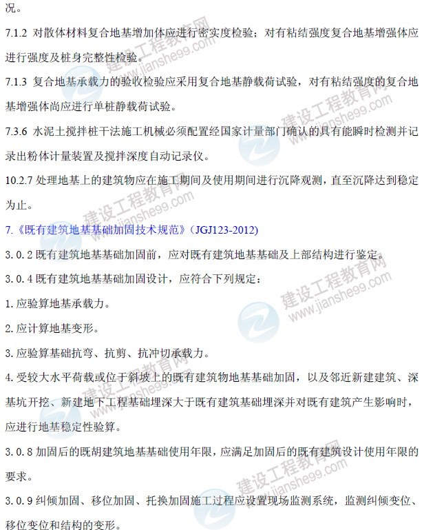 һ��(j��)���쎟���������̌�(sh��)��(w��)����ǰֱ��������(n��i)��