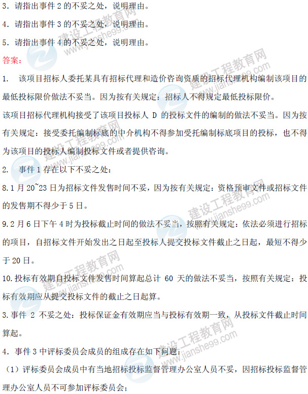 һ��(j��)���쎟���������̌�(sh��)��(w��)����ǰֱ��������(n��i)��