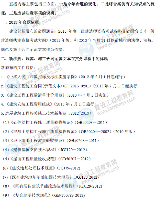 һ��(j��)���쎟���������̌�(sh��)��(w��)����ǰֱ��������(n��i)��